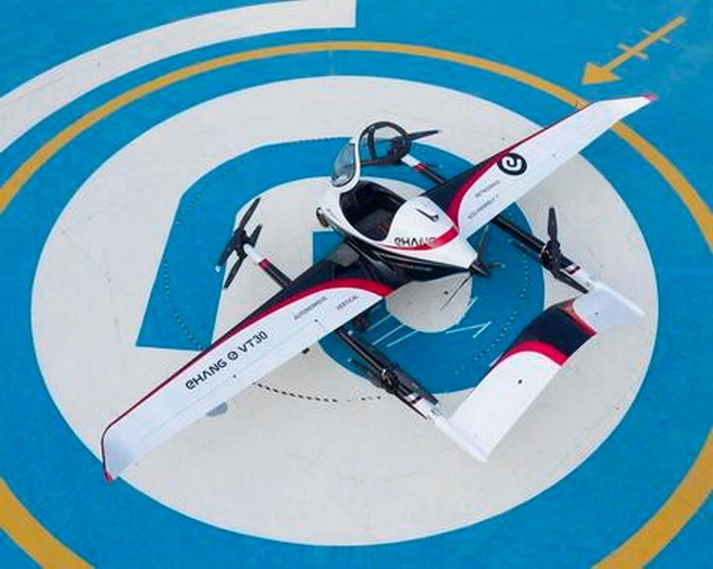 eHANG eVTOL (Design)